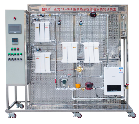 亞龍YL-1309A型供熱系統(tǒng)管道安裝實訓(xùn)裝置